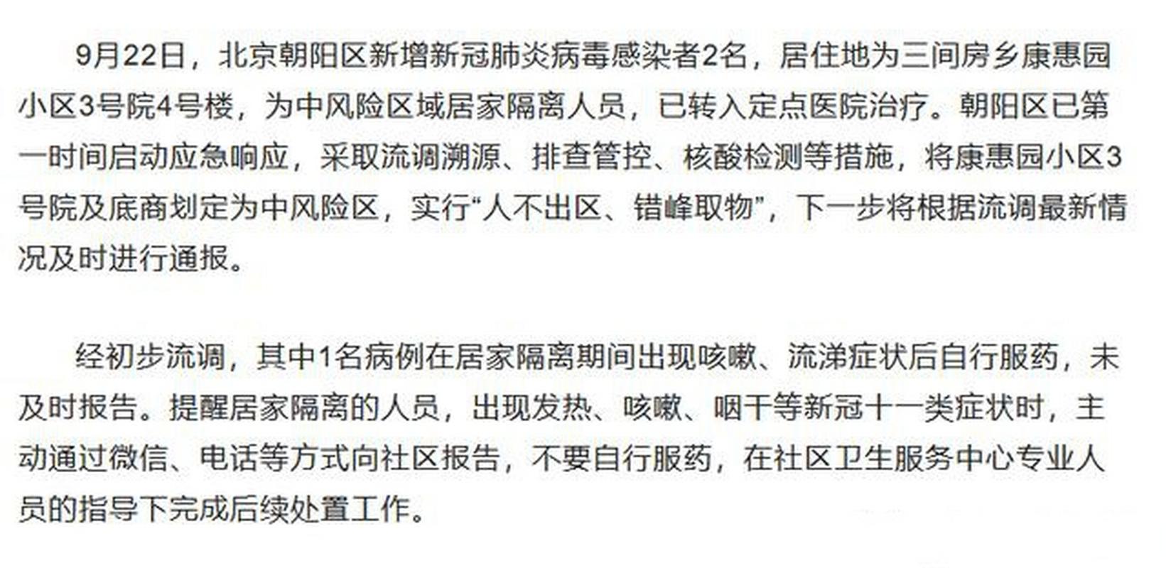 台州去杭州疫情_台州到杭州会被隔离吗-第1张图片-德宏生活网 台州去杭州疫情_台州到杭州会被隔离吗-第1张图片-德宏生活网