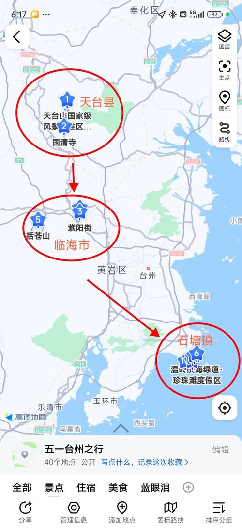 台州去杭州疫情_台州到杭州会被隔离吗-第4张图片-德宏生活网 台州去杭州疫情_台州到杭州会被隔离吗-第4张图片-德宏生活网