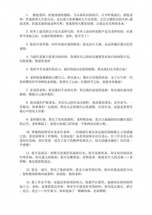 疫情下学生老师,疫情当下老师对学生说的话-第5张图片-德宏生活网 疫情下学生老师,疫情当下老师对学生说的话-第5张图片-德宏生活网