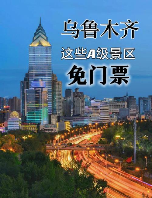 疫情巴音布鲁克-巴音布鲁克塌方?-第3张图片-德宏生活网 疫情巴音布鲁克-巴音布鲁克塌方?-第3张图片-德宏生活网