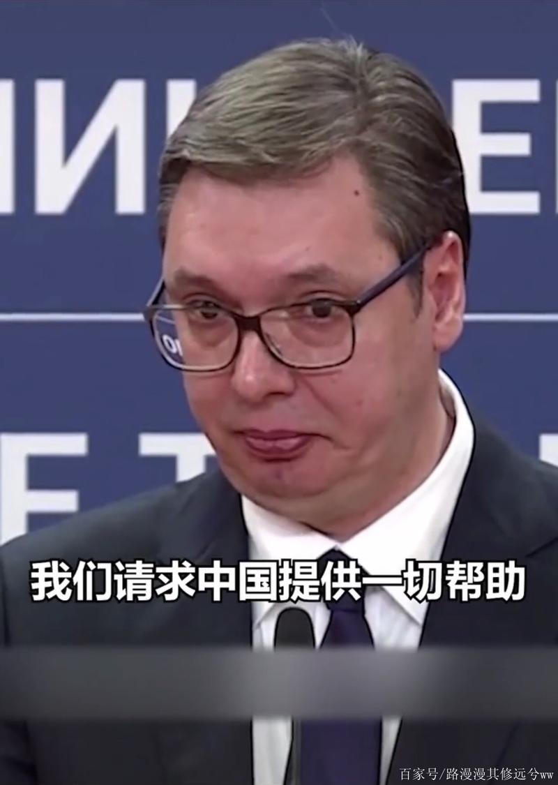 塞尔维亚疫情初期-塞尔维亚的疫情？-第4张图片-德宏生活网