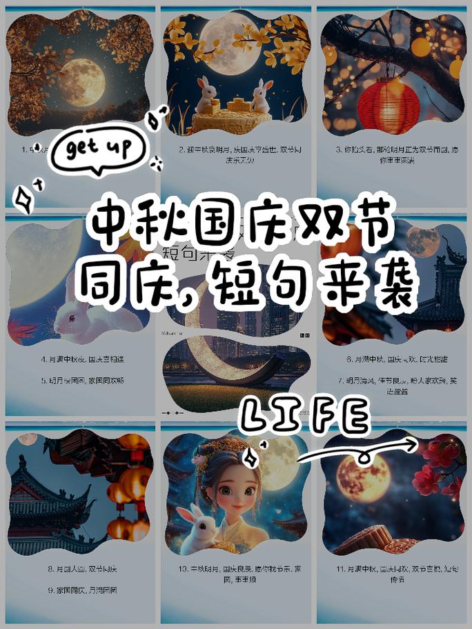 疫情中秋逢国庆_疫情下的中秋国庆活动策划方案-第1张图片-德宏生活网 疫情中秋逢国庆_疫情下的中秋国庆活动策划方案-第1张图片-德宏生活网