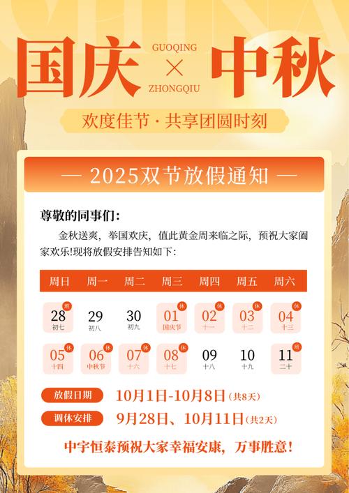 疫情中秋逢国庆_疫情下的中秋国庆活动策划方案-第2张图片-德宏生活网 疫情中秋逢国庆_疫情下的中秋国庆活动策划方案-第2张图片-德宏生活网