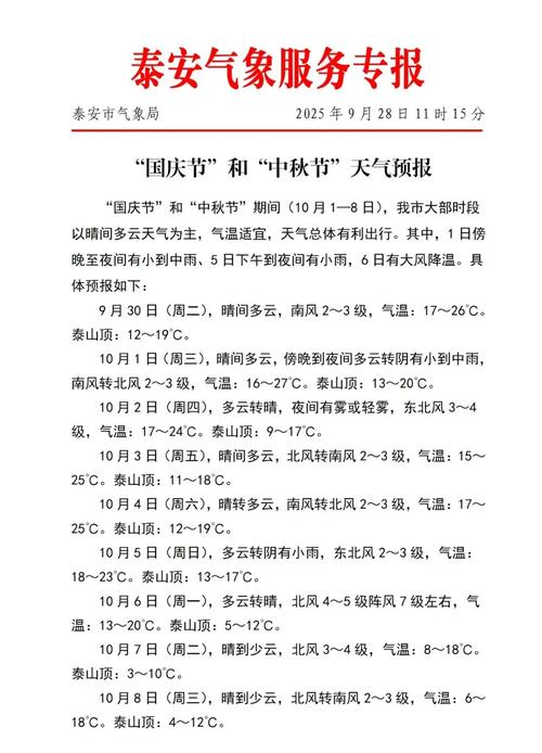 疫情中秋逢国庆_疫情下的中秋国庆活动策划方案-第3张图片-德宏生活网 疫情中秋逢国庆_疫情下的中秋国庆活动策划方案-第3张图片-德宏生活网