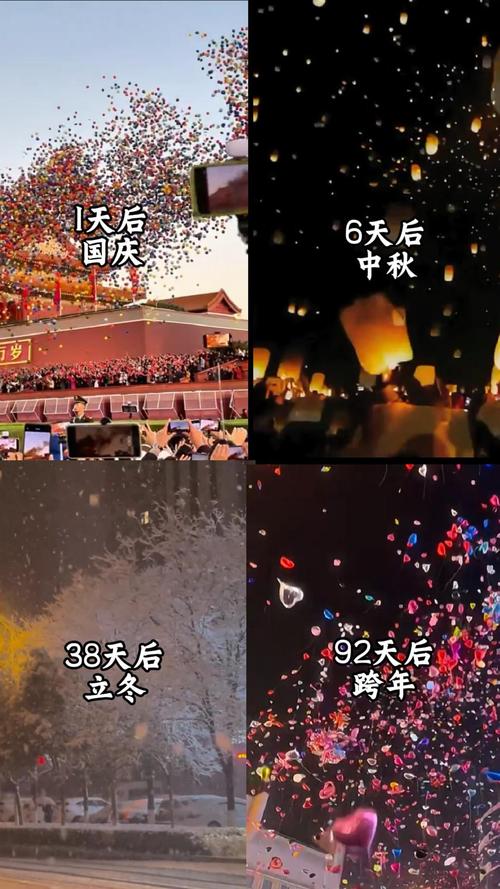 疫情中秋逢国庆_疫情下的中秋国庆活动策划方案-第4张图片-德宏生活网 疫情中秋逢国庆_疫情下的中秋国庆活动策划方案-第4张图片-德宏生活网