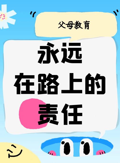 新型疫情中家长，新冠疫情家长寄语-第2张图片-德宏生活网