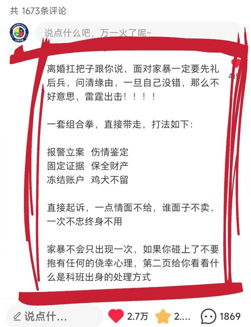 新型疫情中家长，新冠疫情家长寄语-第3张图片-德宏生活网