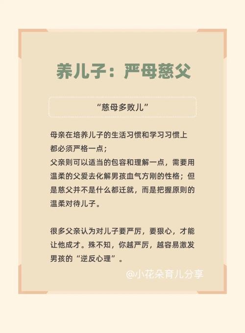 新型疫情中家长，新冠疫情家长寄语-第4张图片-德宏生活网