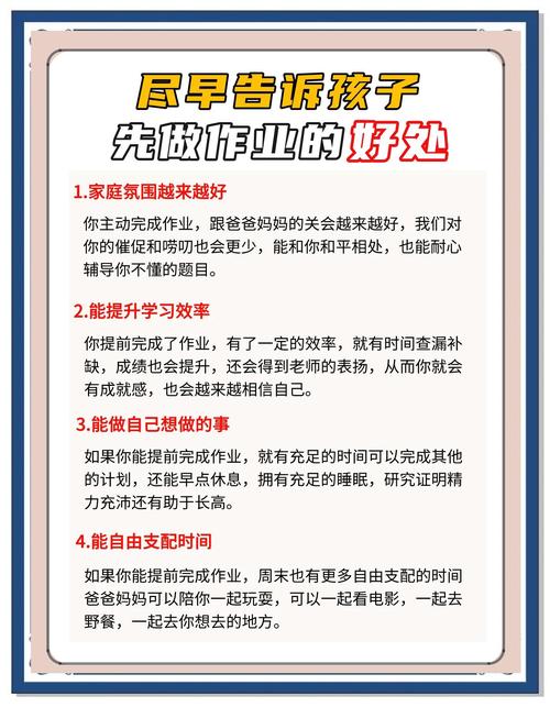 新型疫情中家长，新冠疫情家长寄语-第6张图片-德宏生活网