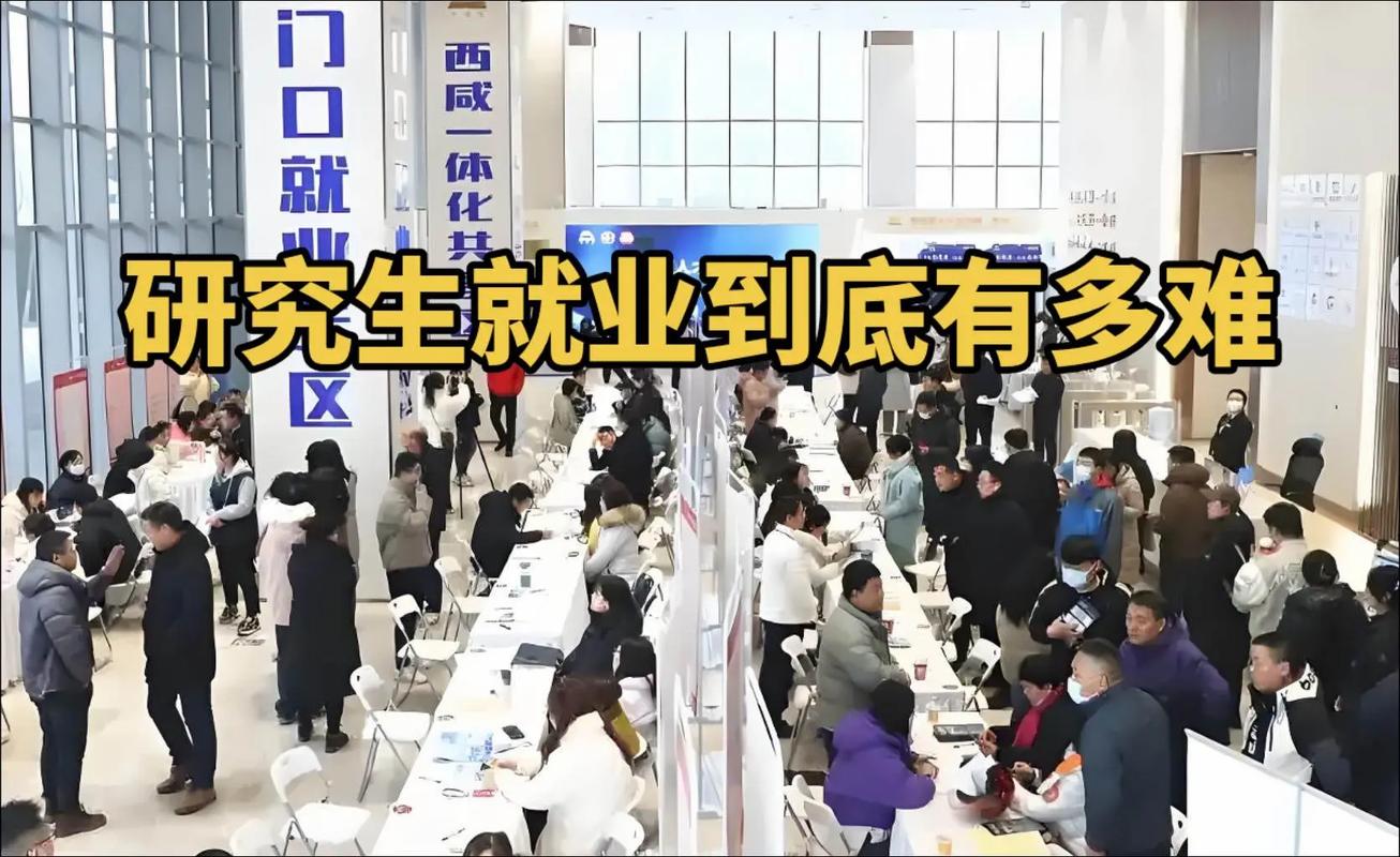 疫情下怎么求职，疫情期间如何找工作应届毕业生-第1张图片-德宏生活网