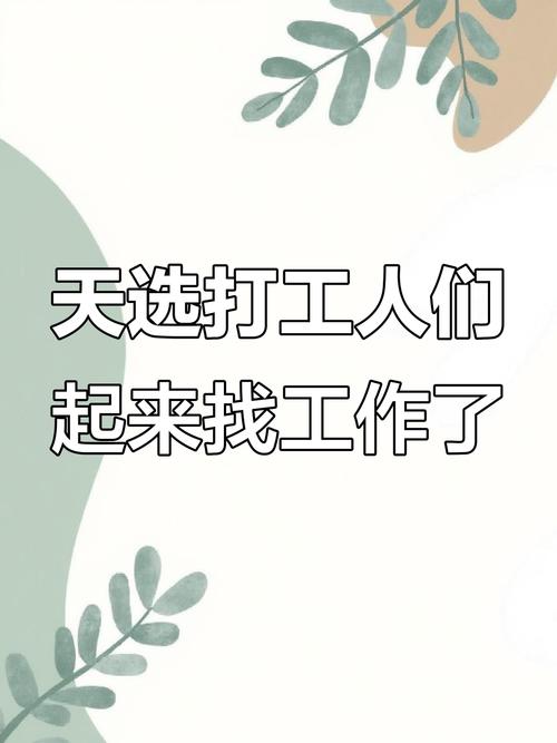 疫情下怎么求职，疫情期间如何找工作应届毕业生-第4张图片-德宏生活网