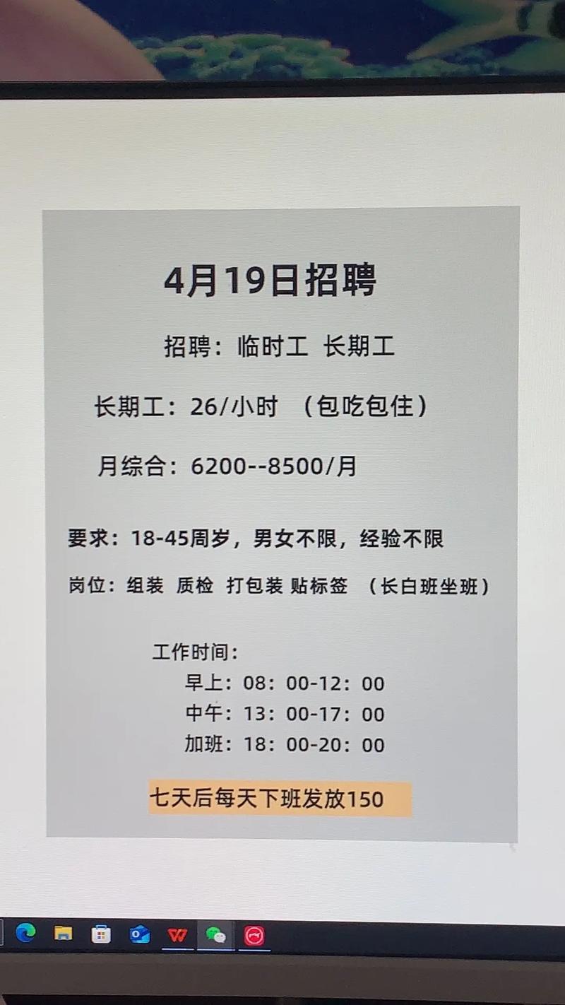 疫情下怎么求职，疫情期间如何找工作应届毕业生-第5张图片-德宏生活网