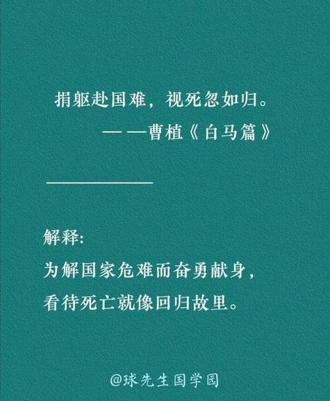 中国疫情中国思想，疫情中的思想力量-第1张图片-德宏生活网