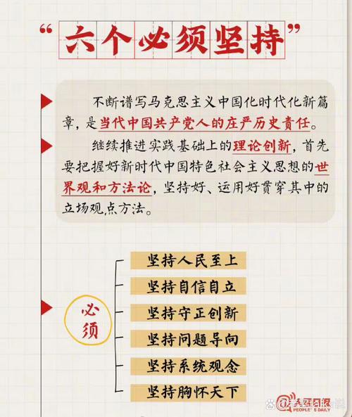 中国疫情中国思想，疫情中的思想力量-第3张图片-德宏生活网
