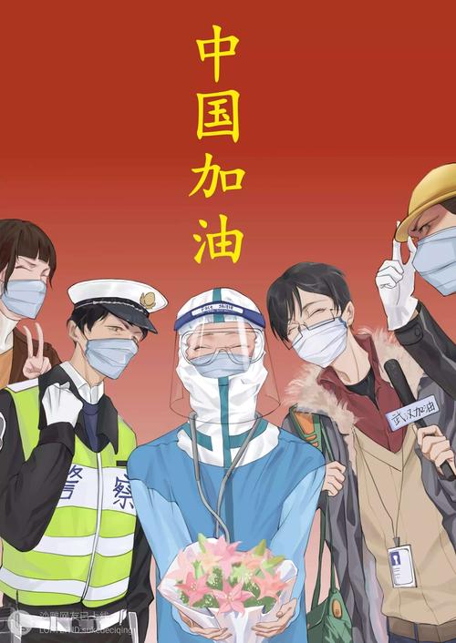 中国疫情中国思想，疫情中的思想力量-第4张图片-德宏生活网