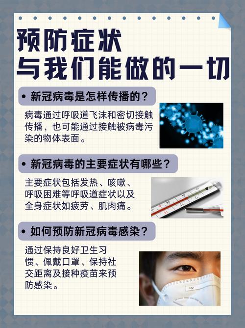 冠状型病毒疫情-冠状病毒感染疫情？-第1张图片-德宏生活网