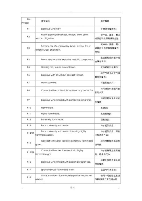 冠状型病毒疫情-冠状病毒感染疫情？-第2张图片-德宏生活网