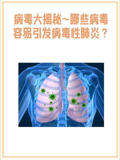 冠状型病毒疫情-冠状病毒感染疫情？-第3张图片-德宏生活网