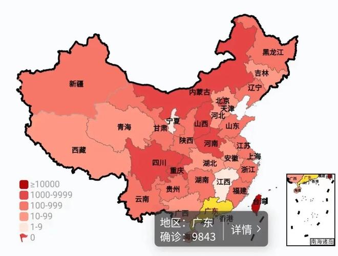 全国最严重疫情-全国疫情最严重的是哪几个城市？-第4张图片-德宏生活网