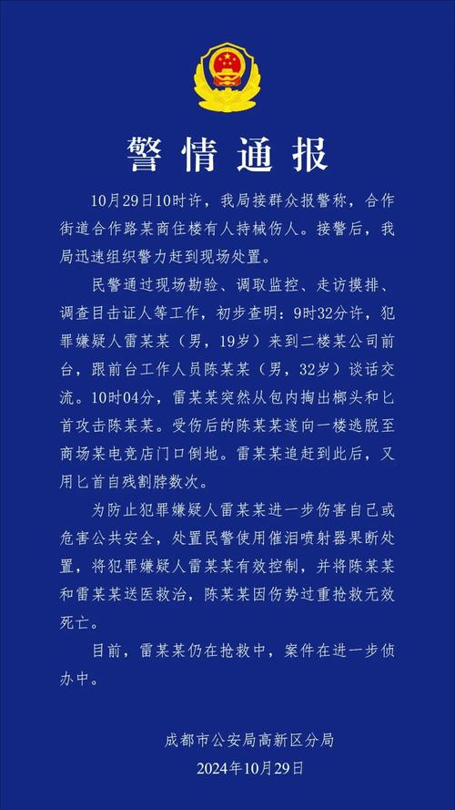 北京新疫情来源_北京新疫情源头-第4张图片-德宏生活网