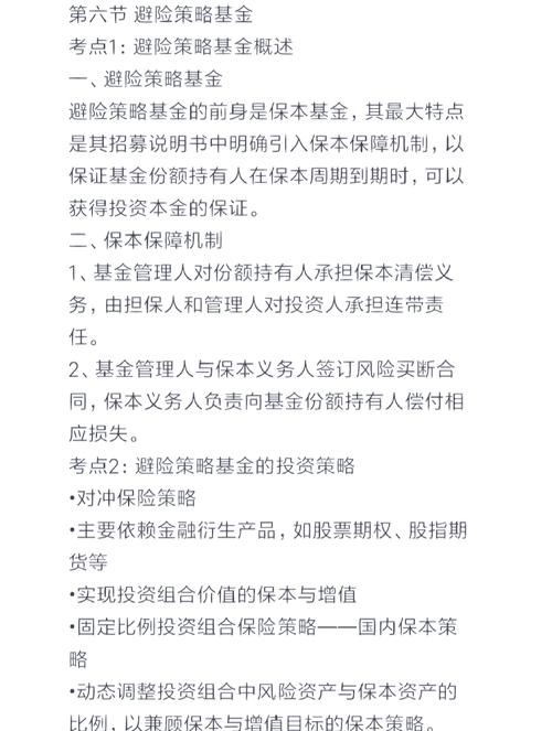 基金考试受疫情，基金考试受疫情影响吗?-第6张图片-德宏生活网