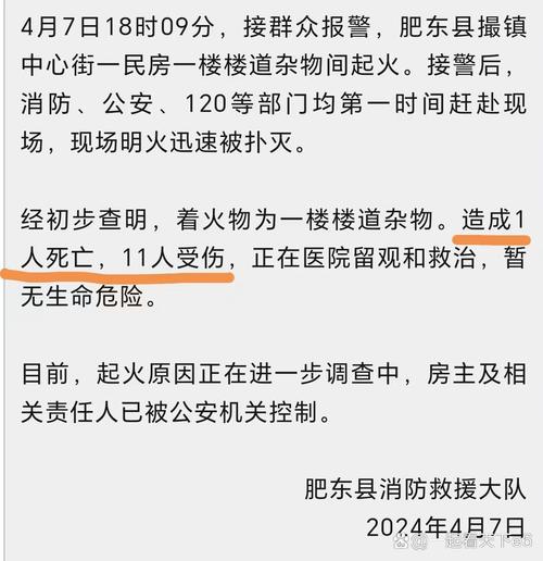 合肥各区疫情通报-合肥疫区分布？-第4张图片-德宏生活网