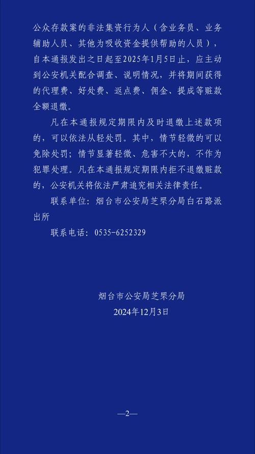 合肥各区疫情通报-合肥疫区分布？-第6张图片-德宏生活网