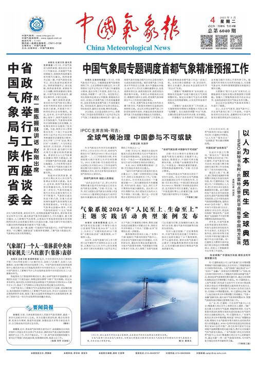 民企助力抗击疫情_民企助力抗击疫情的句子-第3张图片-德宏生活网 民企助力抗击疫情_民企助力抗击疫情的句子-第3张图片-德宏生活网