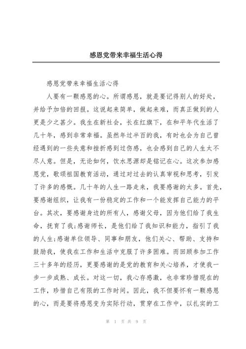 民企助力抗击疫情_民企助力抗击疫情的句子-第6张图片-德宏生活网 民企助力抗击疫情_民企助力抗击疫情的句子-第6张图片-德宏生活网