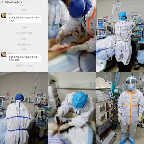 专家对新疆疫情，新疆谈遏制疫情扩散-第4张图片-德宏生活网