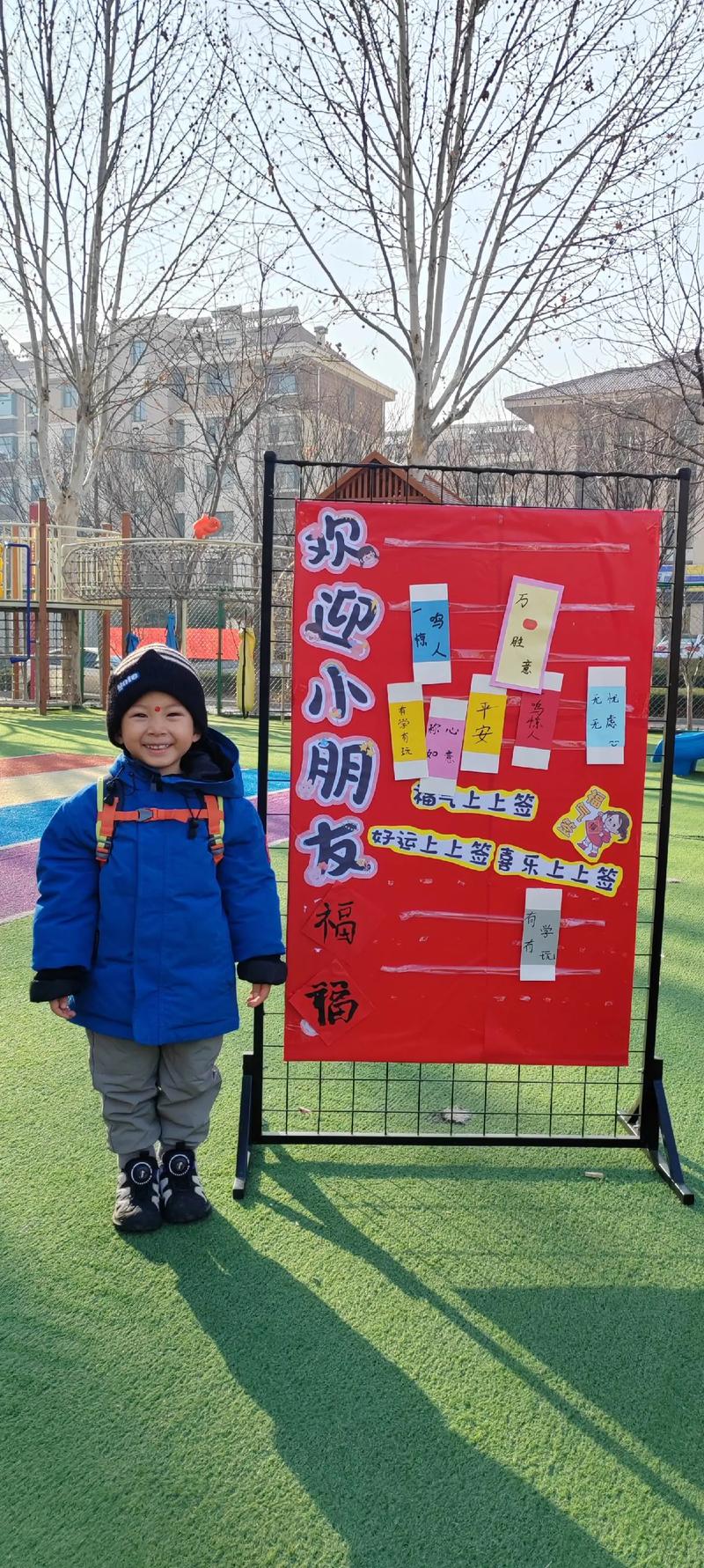 疫情后啥事开学_疫情之后开学时间-第4张图片-德宏生活网