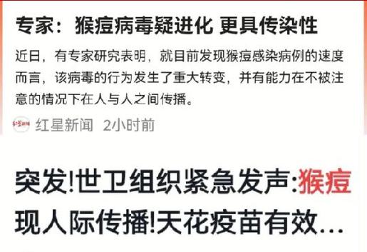 肺炎疫情爆发日期-肺炎疫情最开始是什么时间?-第2张图片-德宏生活网 肺炎疫情爆发日期-肺炎疫情最开始是什么时间?-第2张图片-德宏生活网