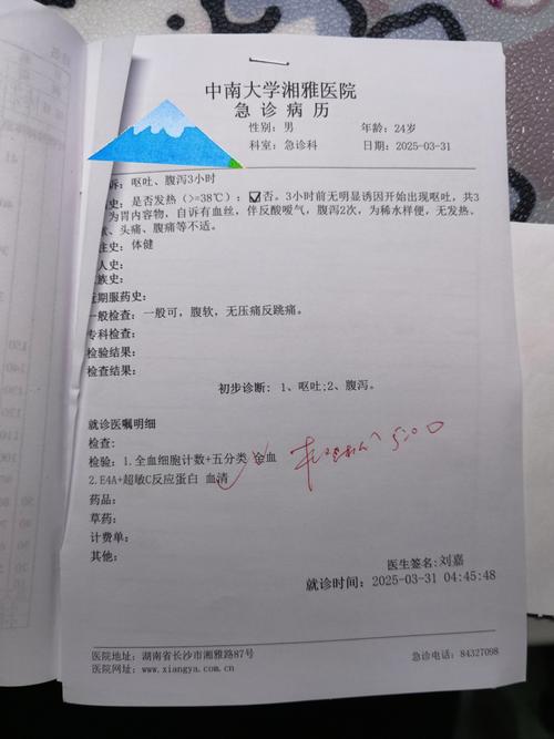 河南当前疫情情况，河南疫情现在情况-第1张图片-德宏生活网