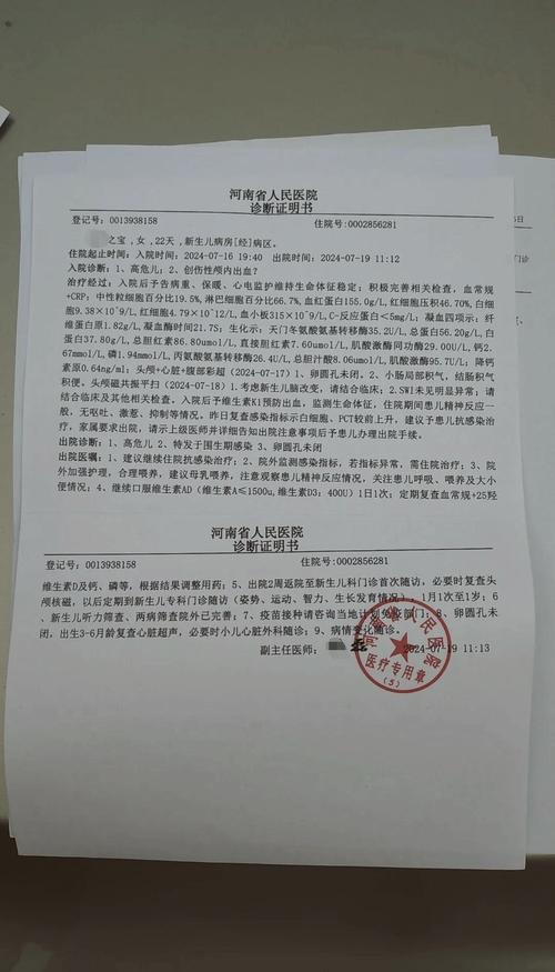 河南当前疫情情况，河南疫情现在情况-第3张图片-德宏生活网