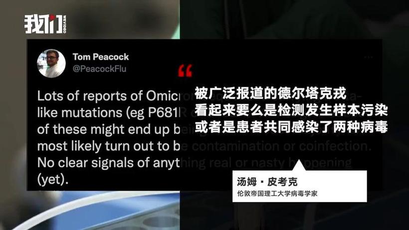 河南当前疫情情况，河南疫情现在情况-第6张图片-德宏生活网