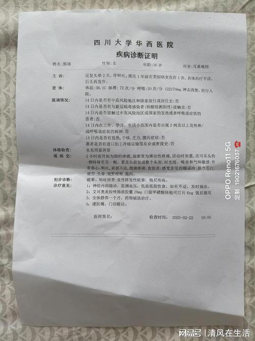 疫情本土新增来源，疫情 本土 新增-第5张图片-德宏生活网