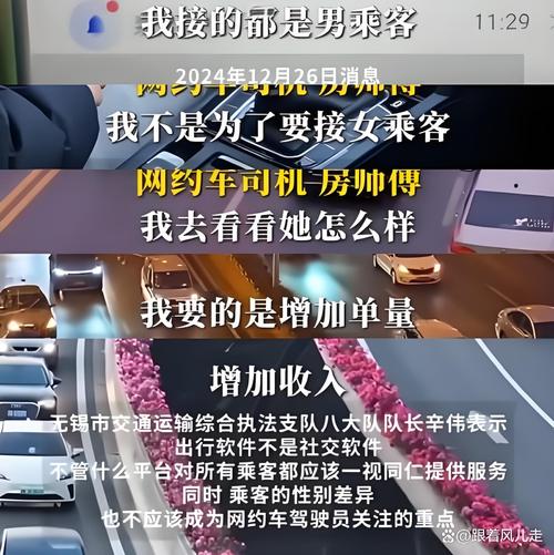 疫情与滴滴郑州_滴滴 疫情-第4张图片-德宏生活网