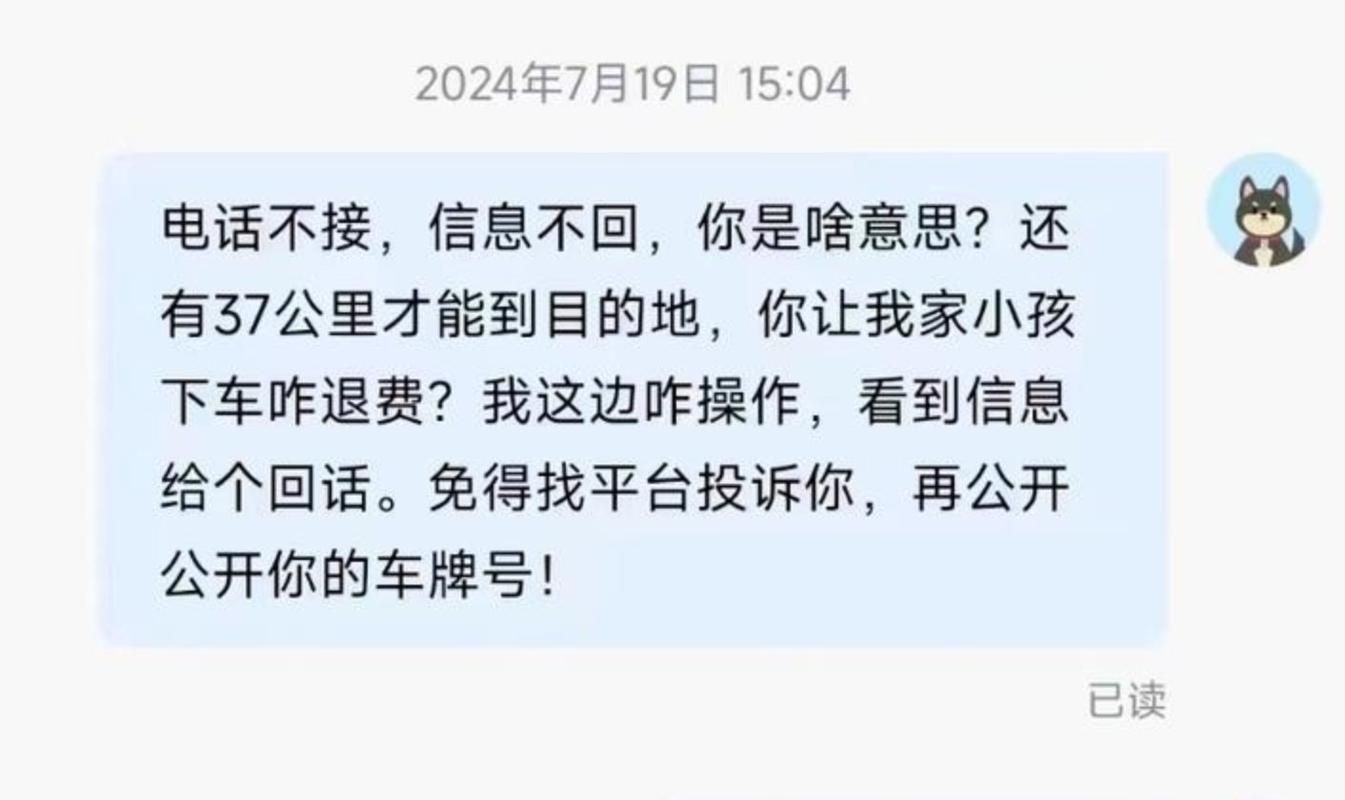 疫情与滴滴郑州_滴滴 疫情-第5张图片-德宏生活网