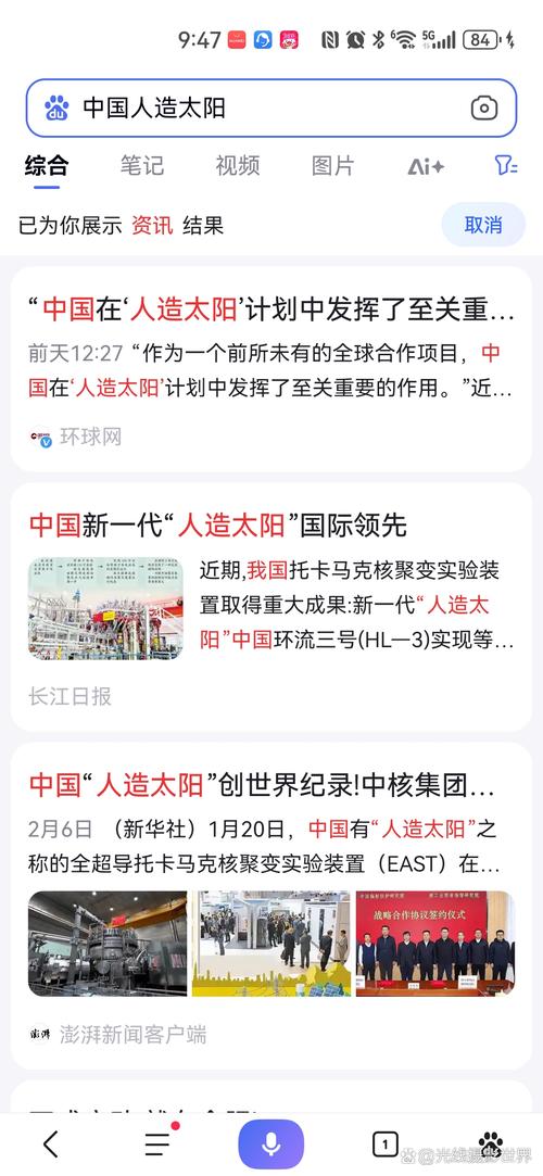 中国疫情多少亿_中国疫情总累计多少?-第5张图片-德宏生活网