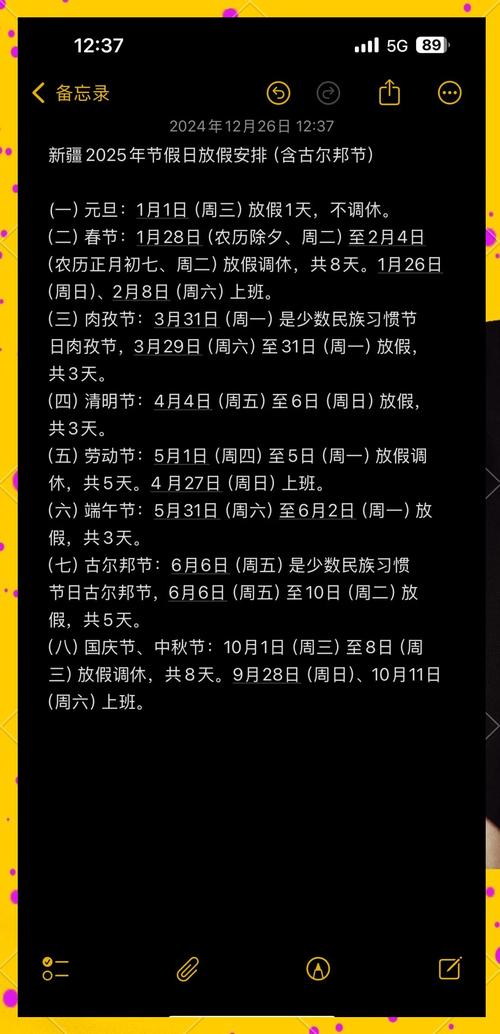 22号乌鲁木齐疫情-乌鲁木齐20号最新消息?-第1张图片-德宏生活网 22号乌鲁木齐疫情-乌鲁木齐20号最新消息?-第1张图片-德宏生活网