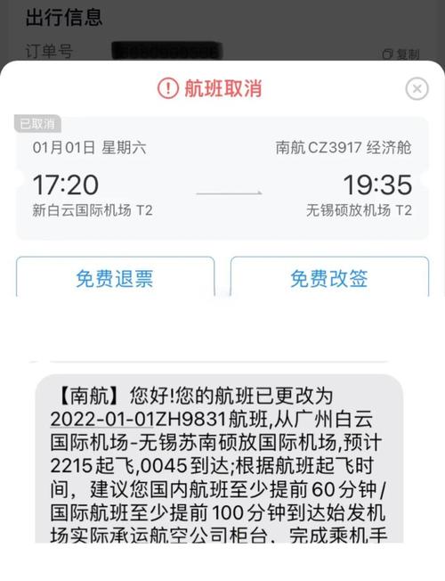 22号乌鲁木齐疫情-乌鲁木齐20号最新消息?-第2张图片-德宏生活网 22号乌鲁木齐疫情-乌鲁木齐20号最新消息?-第2张图片-德宏生活网
