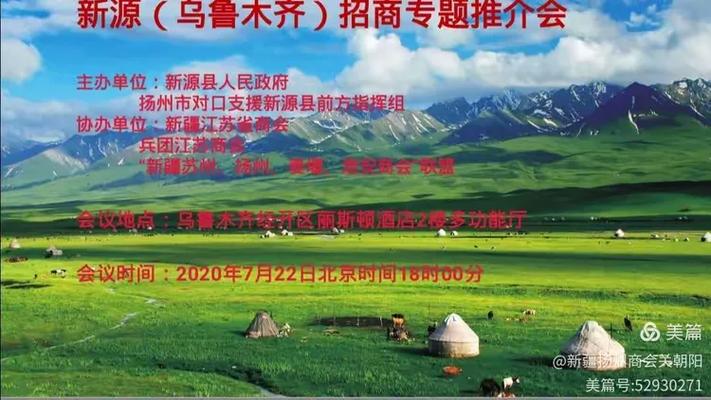 22号乌鲁木齐疫情-乌鲁木齐20号最新消息?-第4张图片-德宏生活网 22号乌鲁木齐疫情-乌鲁木齐20号最新消息?-第4张图片-德宏生活网