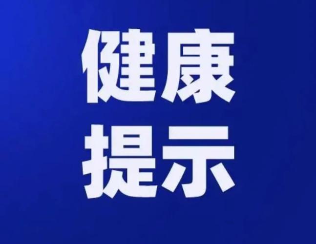 山西最新疫情详细-山西最新疫情详细消息？-第1张图片-德宏生活网