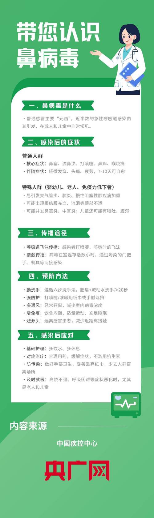 山西最新疫情详细-山西最新疫情详细消息？-第4张图片-德宏生活网