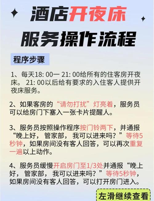 疫情安心住酒店_疫情期间酒店住宿安全吗-第3张图片-德宏生活网