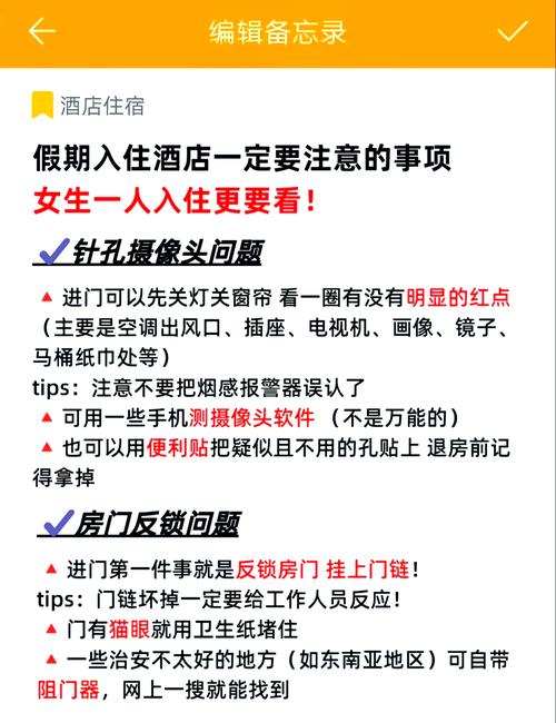 疫情安心住酒店_疫情期间酒店住宿安全吗-第6张图片-德宏生活网