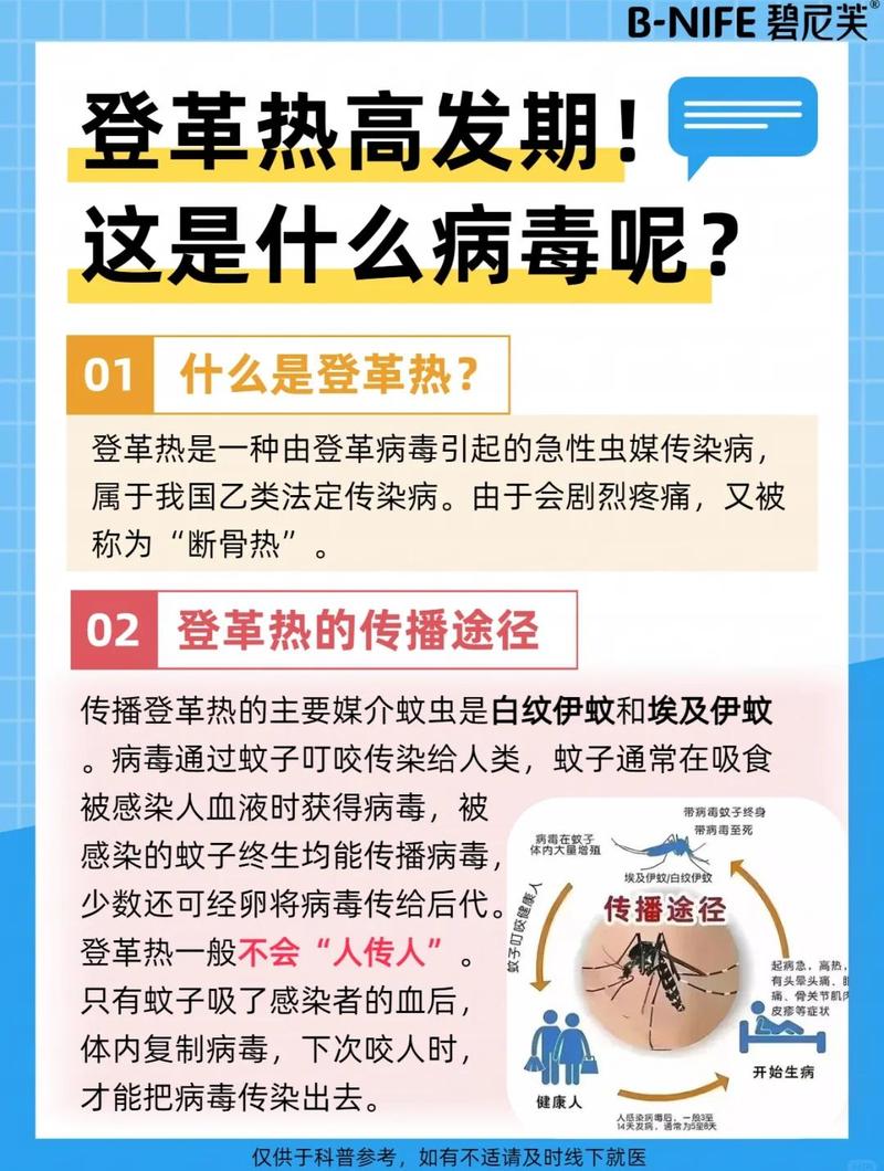 秘鲁是否有疫情，秘鲁疫情最严重是哪个地方?-第1张图片-德宏生活网