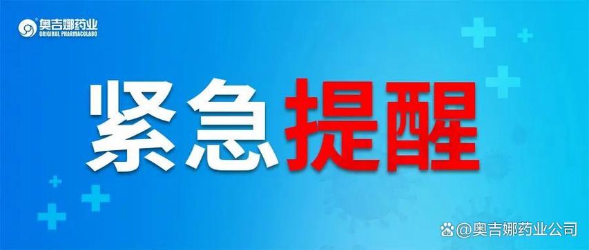 湖南衡阳疫情情况，湖南衡阳疫情最新数据-第1张图片-德宏生活网