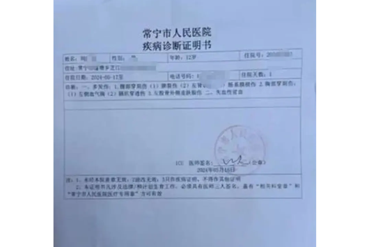 湖南衡阳疫情情况，湖南衡阳疫情最新数据-第4张图片-德宏生活网