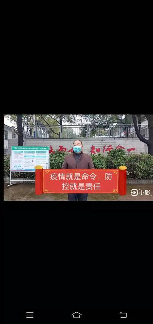 湖南衡阳疫情情况，湖南衡阳疫情最新数据-第5张图片-德宏生活网